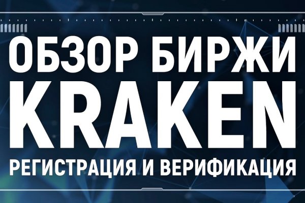 Кракен сайт 1kraken me официальный