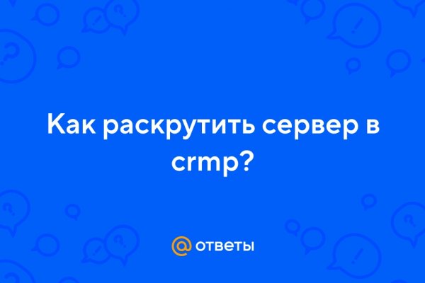 Kraken найдется все