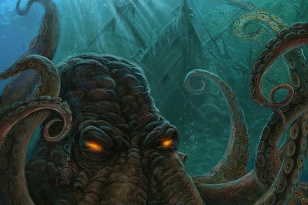 Kraken 19 at