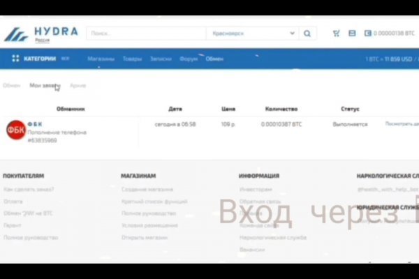 Кракен сайт kr2web