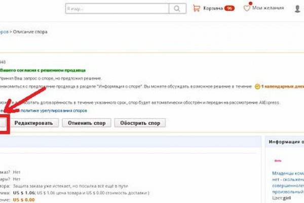 Kraken darknet market ссылка