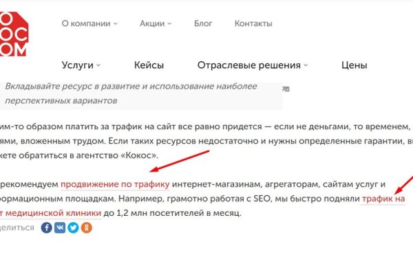 Кракен площадка kr2web in