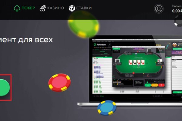 Кракен торговая kr2web in