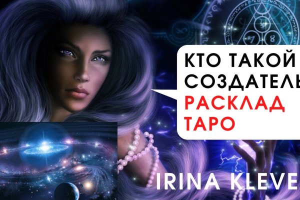 Кракен продажа наркотиков