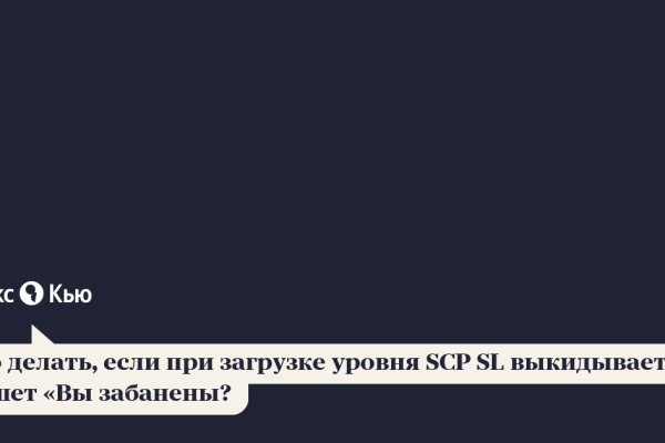 Кракен сайт вход официальный зеркало