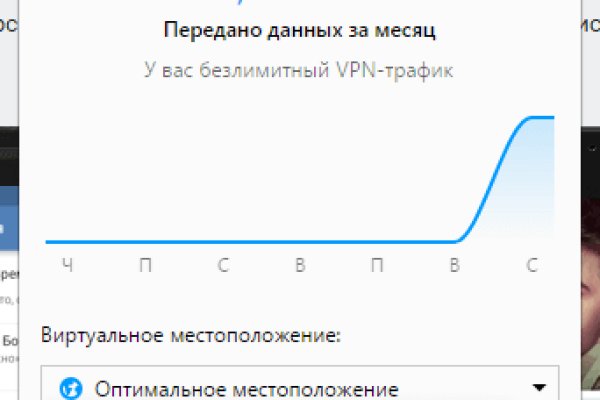 Как зайти на маркетплейс кракен