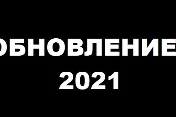 Кракен официальный сайт онион