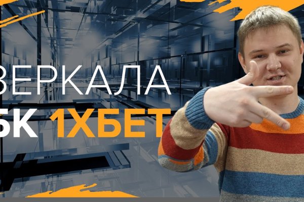 Кракен сайт ссылка kr2web in