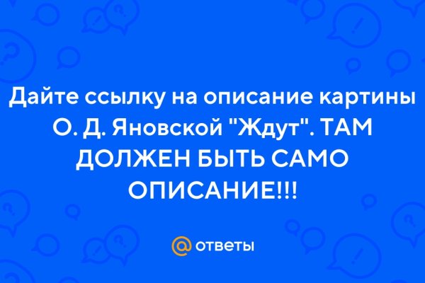 Kraken ссылка актуальная