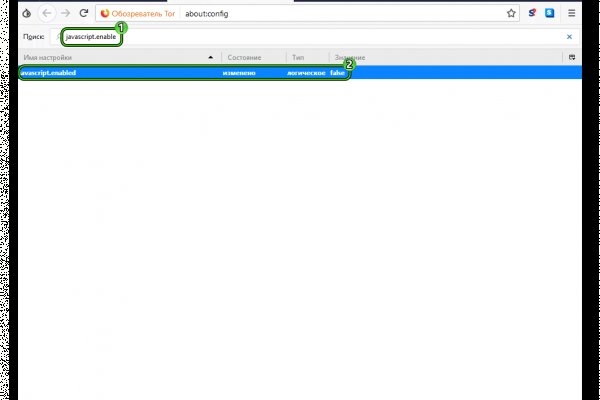 Даркнет сайт скачать